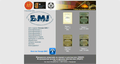 Desktop Screenshot of bmj.manu.edu.mk