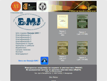 Tablet Screenshot of bmj.manu.edu.mk